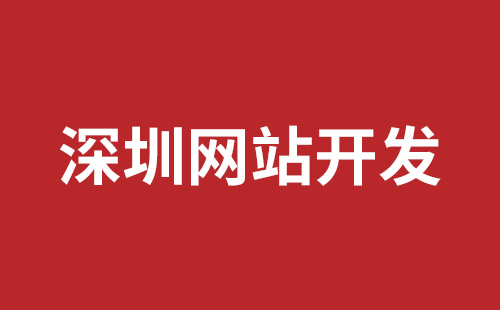 嵊州市网站建设,嵊州市外贸网站制作,嵊州市外贸网站建设,嵊州市网络公司,福永响应式网站制作哪家好