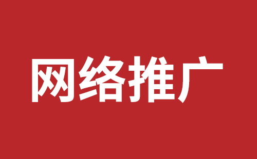 龙岗网页设计公司