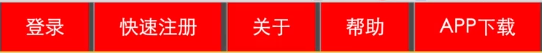 嵊州市网站建设,嵊州市外贸网站制作,嵊州市外贸网站建设,嵊州市网络公司,所向披靡的响应式开发